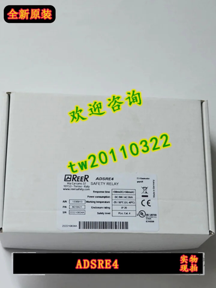 이탈리아 REER Ruio 안전 릴레이 ADSRE4 6 신응하십시오.