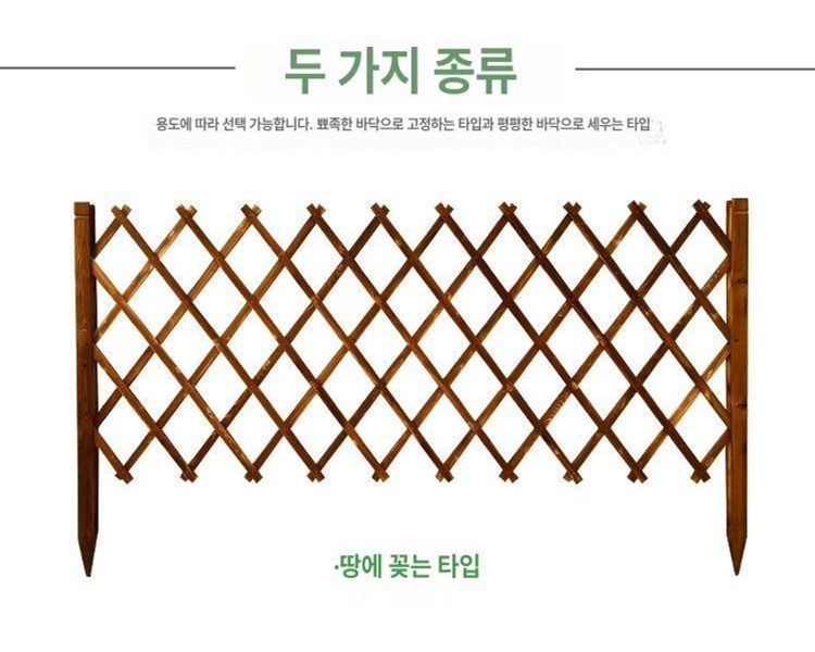 접이식펜스 원목울타리 야외정원 테라스파티션 화단가드 안전펜싱 고정지지대 - 상세 이미지 4