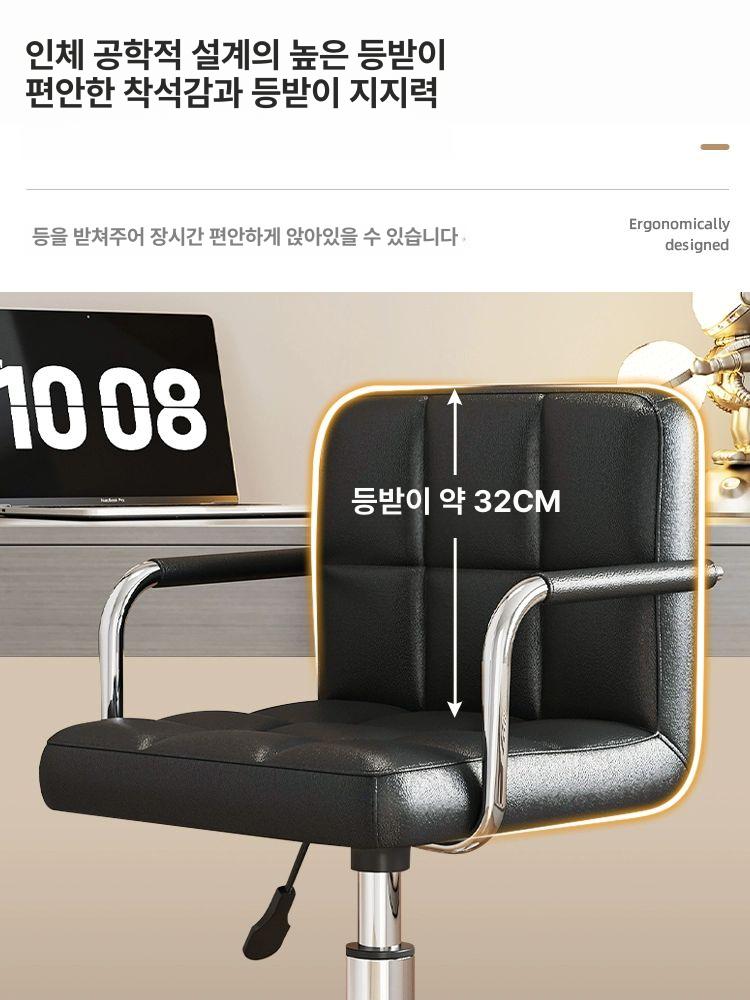체어 높이조절의자 리프트 회전의자 편안한 팔걸이의자 - 상세 이미지 3