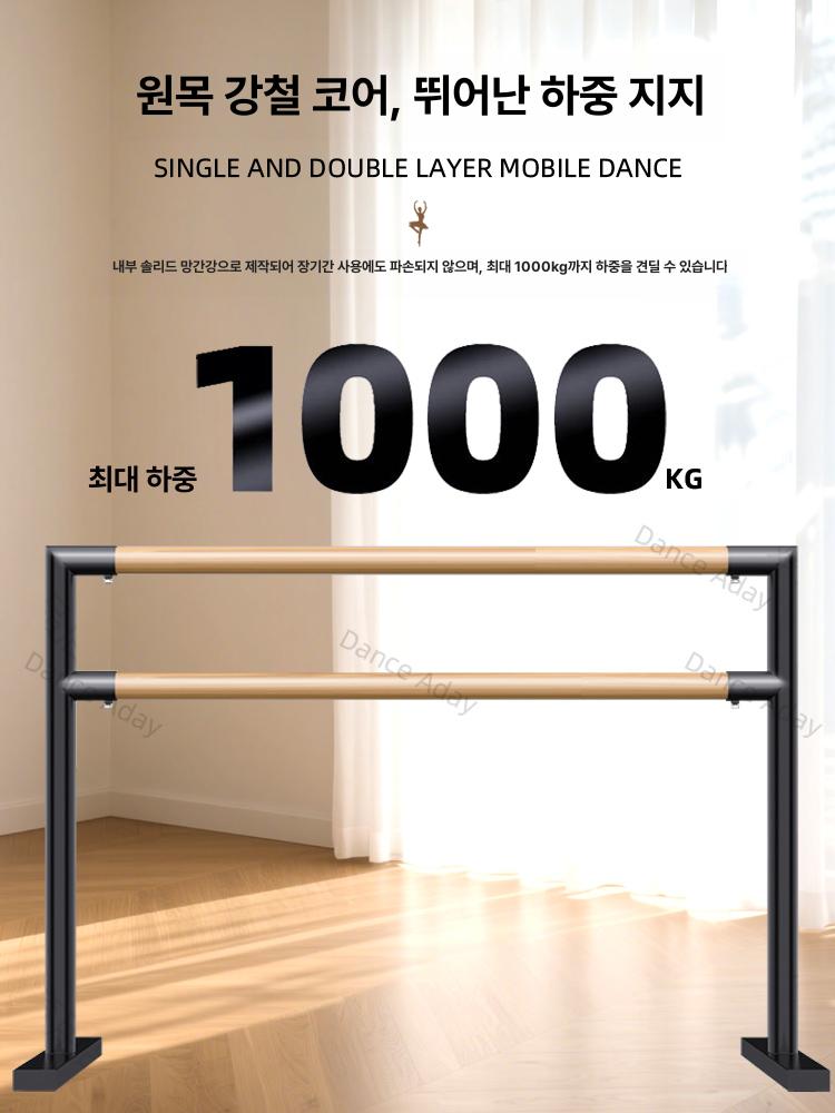 필라테스 발레바 무용봉 댄스바 연습용 홈트레이닝 이중층 전문가용 학원용 이미지 6