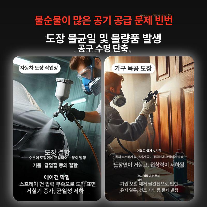 필터 세퍼레이터 유수분분리기 에어컴프레셔 카트리지 수분제거기 - 상세 이미지 2