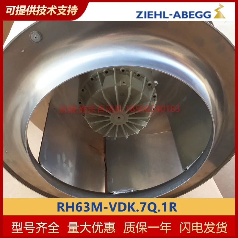 제록스 ZIEHL-ABEGG 원심 냉각팬 RH6-VDK.7Q.1R 오리지널 포장 인버터 캐비닛 상단