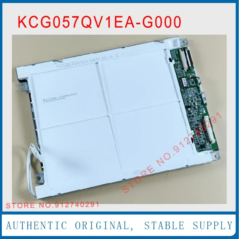 KCG057QV1EA-G000 LCD 디스플레이 스크린 패널 5.7 인치 KCG057QVLEC-G000