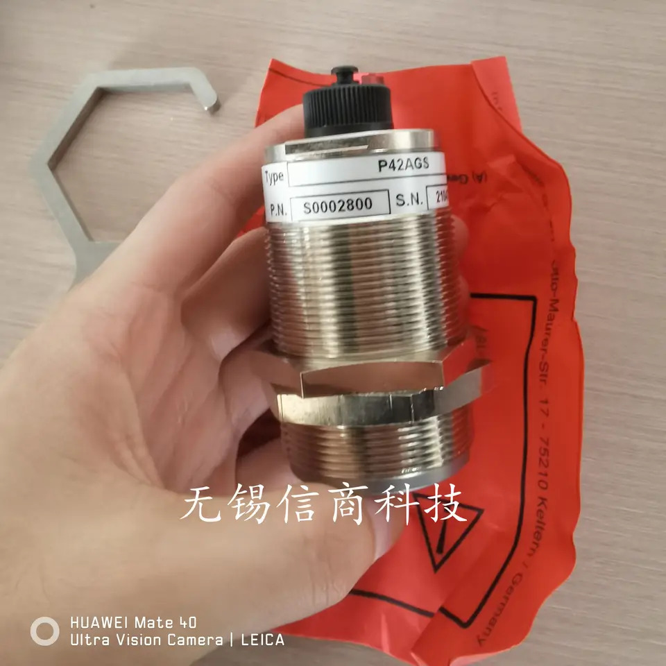 롤랜드 더블 센서 P42AGS 독일