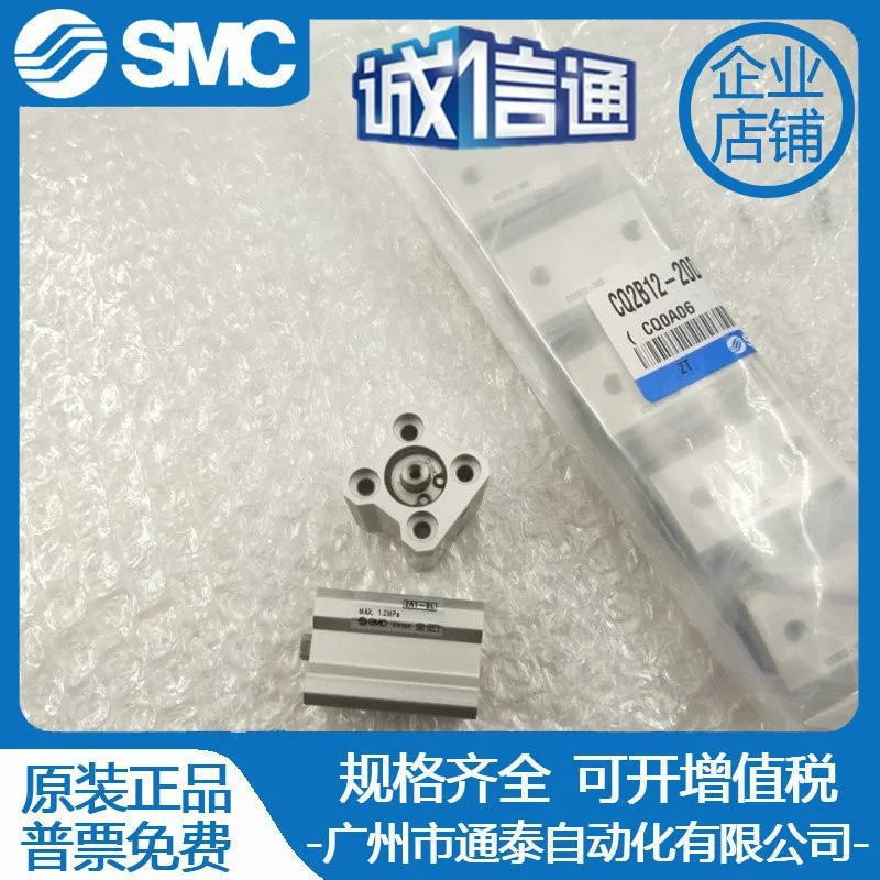 SMC 실린더 CDQ2A32-50 CQ2B32- 10/20/30/40/50/60/70/75/100 DCMZ