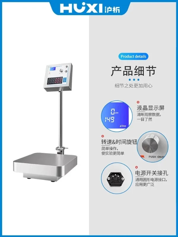 자석교반기 MS-CZ120 대용량 혼합 수직형 디지털 디스플레이 계량 기능 포함