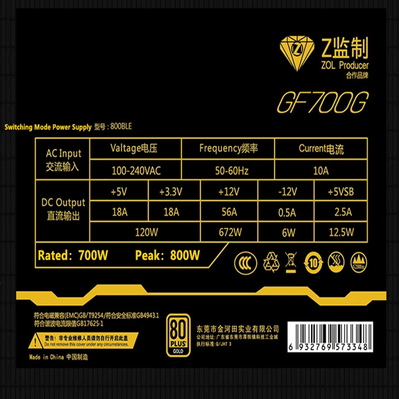 골든 필드PC PSU 700W 600W 500W 전원공급장치 800BLE GF700G 700BLE GF600G 600ALG GF500G 신