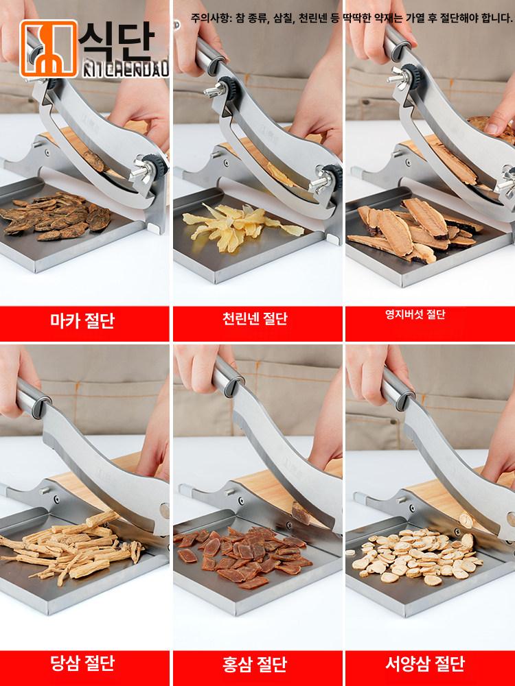 절단기 미니작두 가정용 한약 약재 약초작두 도구 다용도 무쇠 - 상세 이미지 4