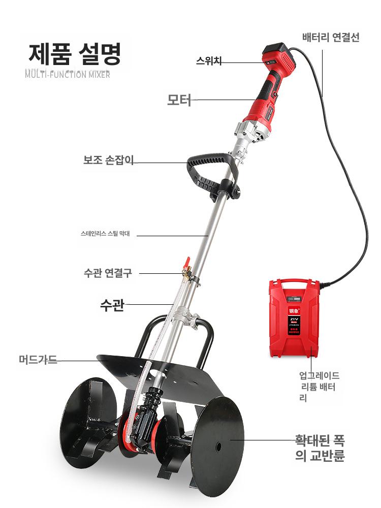 전동 예초기 다용도 텃밭 흙풀기 농사 장비 충전 도구 기계 잡초제거기 전기 다기능 이미지 6