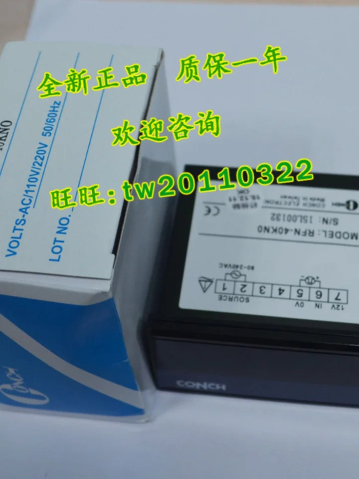 FD-5RLN00AD052 대만 Qisheng CONCH 스피드 성능 교섭