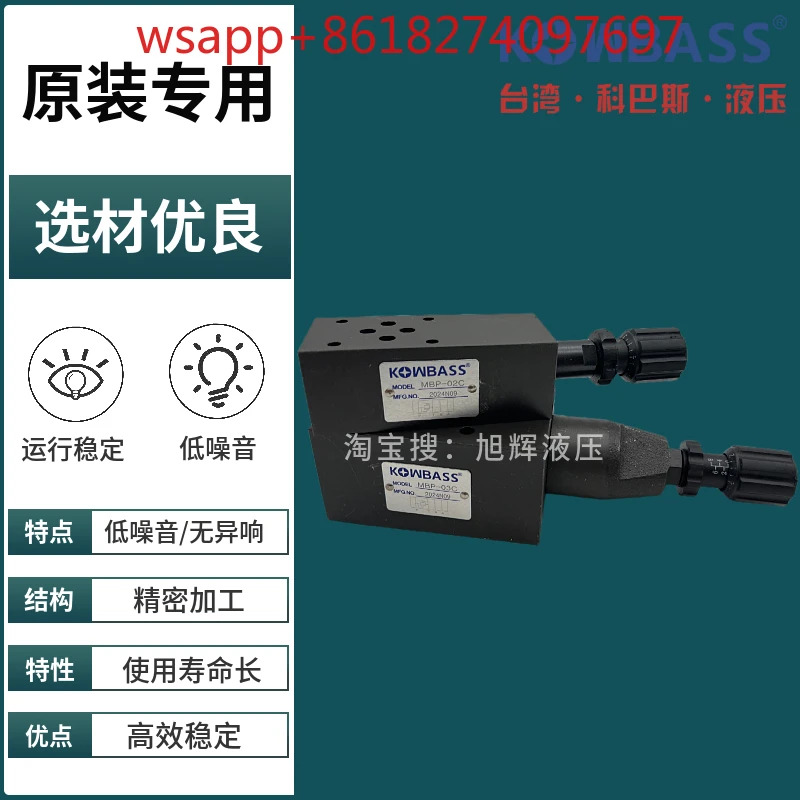 MBP-02B 대만 Kangbaishi KOMPASS 스택 유압 밸브 MBB 오버플로 03 B/C/H