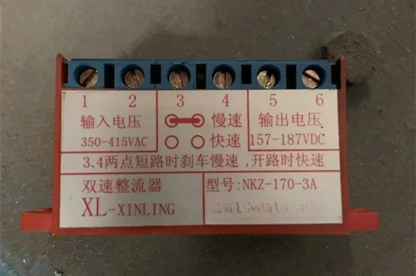 NKZ-99-3A NKZ-170-3A 이속도 브레이크 정류기