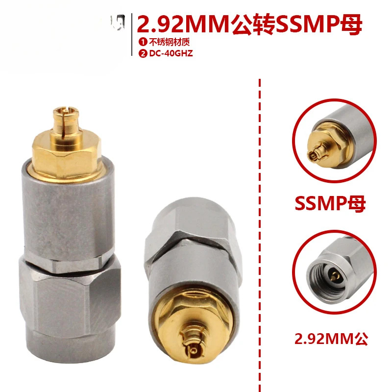 밀리미터파 어댑터 2.92mm 레볼루션 SSMP 암 스테인리스 스틸 리퍼 헤드 DC40GHz 고주파