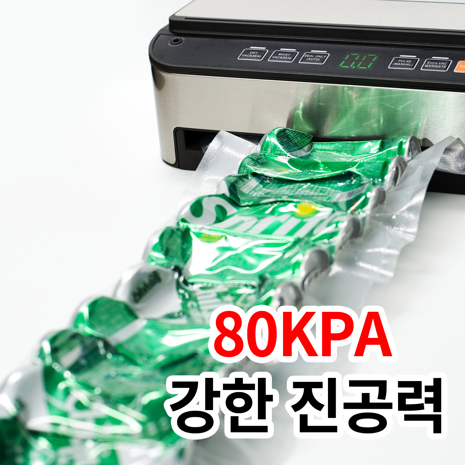 씰프로 가정용 진공포장기 식품 밀봉기 진공기 - 상세 이미지 2