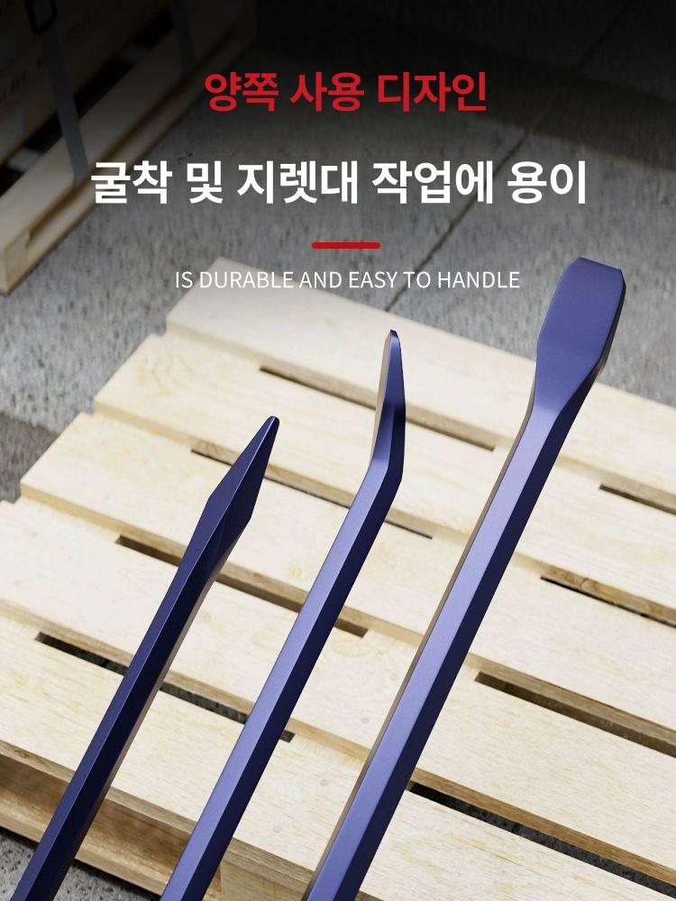 크로우바 못빼기 쇠지레 철거 인테리어 도구 다기능 프라이바 산업용 손빠루 - 상세 이미지 3