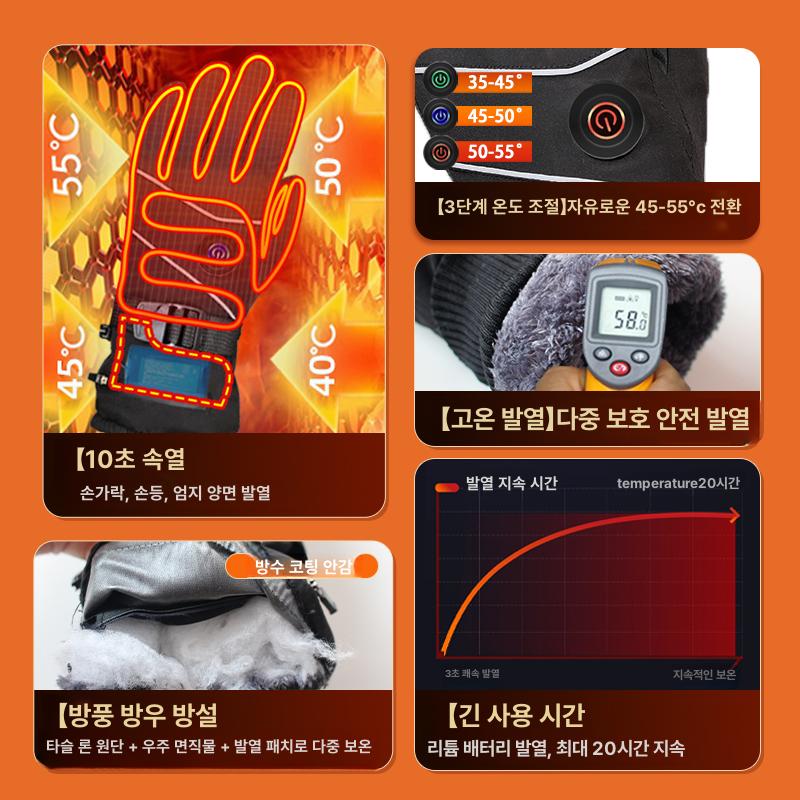 발열장갑 겨울 터치스크린 방수 오토바이 자전거 스키 충전식 보온장갑 - 상세 이미지 4