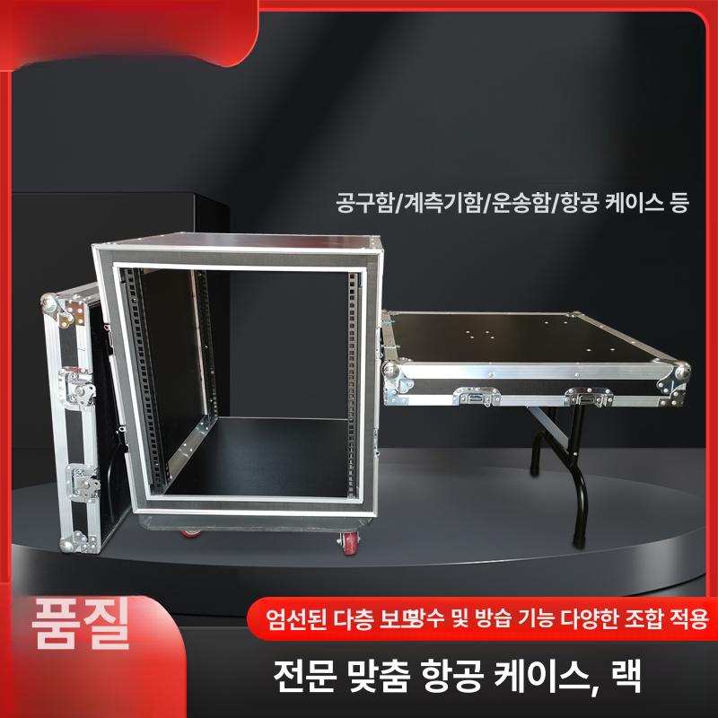 이동식 랙케이스 음향 바퀴 충격방지 보관함 캐비닛 렉케이스 운반 장비함 하드케이스 - 상세 이미지 2