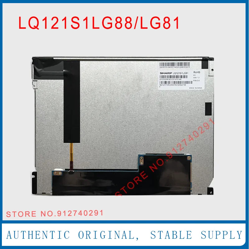 샤프 오리지널 LCD 디스플레이 스크린 패널 LQ121S1LG81 LQ121S1LG88 LQ1211SLG84 12.1 인치