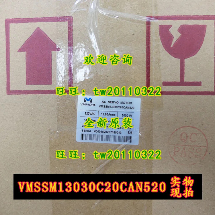 섬세VMMORE 모터텐 VMSSM13030C20CAN520