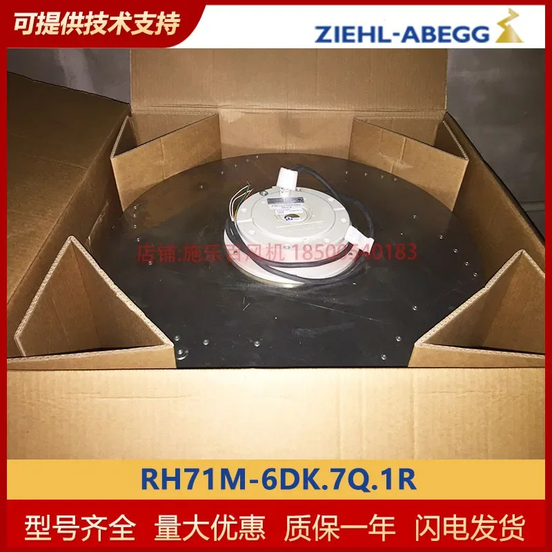 독일 Ziehl-Abegg Xerox Hundred 인버터 원심 냉각팬 RH71M-6DK.7Q.1R 신