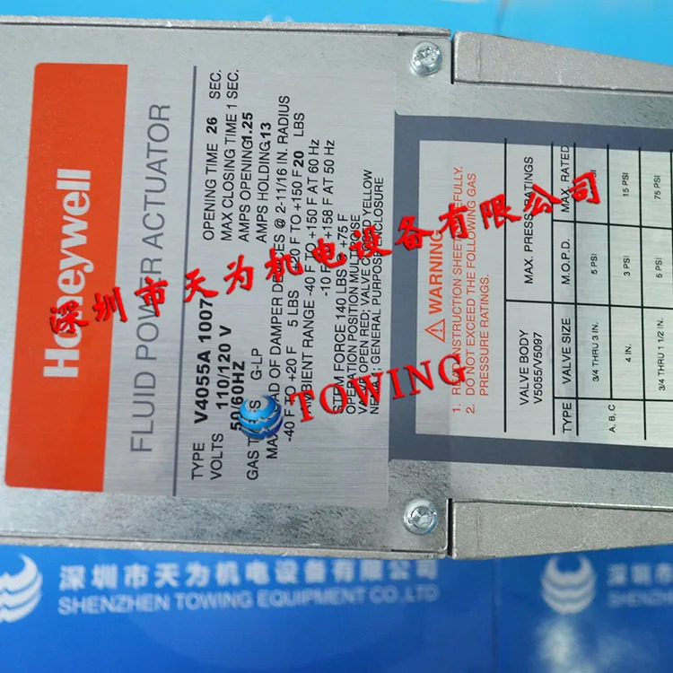 하니웰 밸브 액추에이터 V4055A1007
