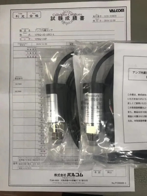 VPRQ-A2-50MPaW-4 압력센서 VPRQF-A4-100KW-4