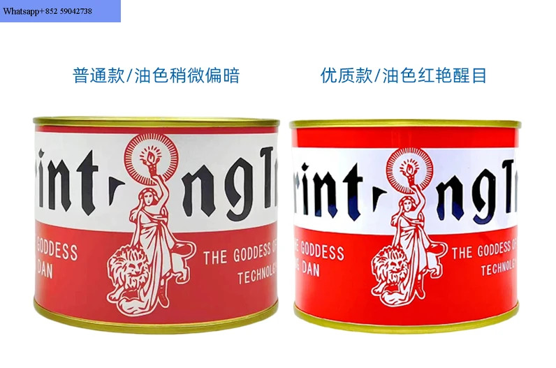 Reddan 몰딩 오일 유체 에이전트 몰드 적합 검사 IndustrySu 레드 도장
