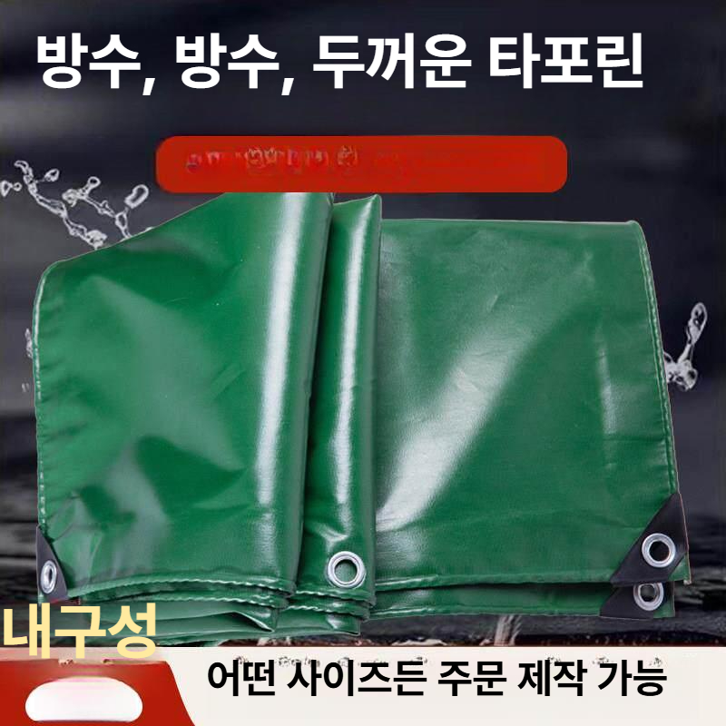 타포린 천막천 방수포 원단 텐트 덮개 커버 반투명 방풍 비닐 캠핑 대형방수천막 - 상세 이미지 2