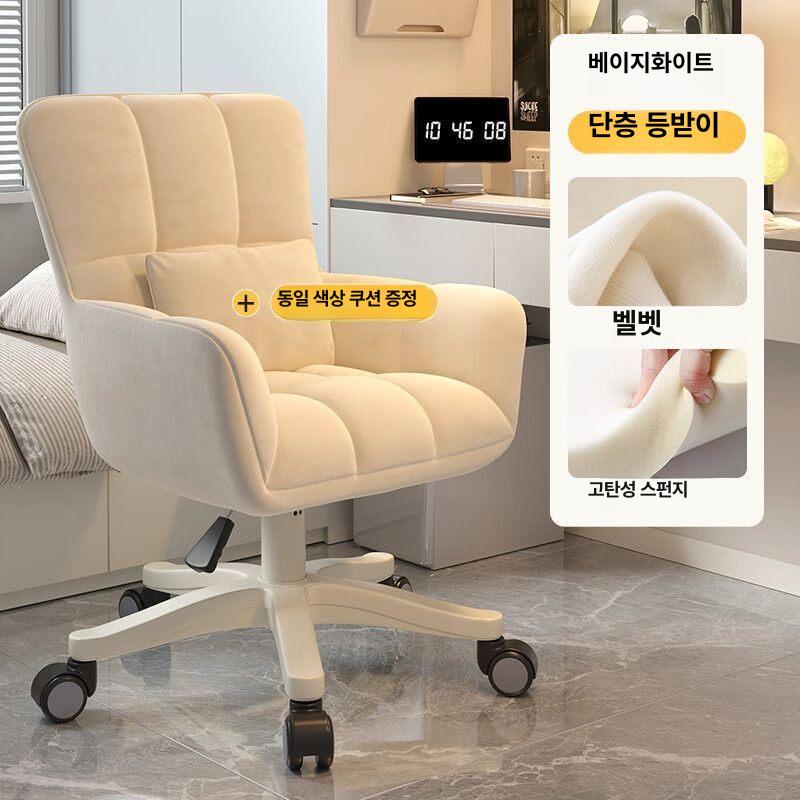 데스크 컴퓨터의자 공부 학생 사무용의자 허리편한 중역의자 게이밍의자 회전의자 - 상세 이미지 2