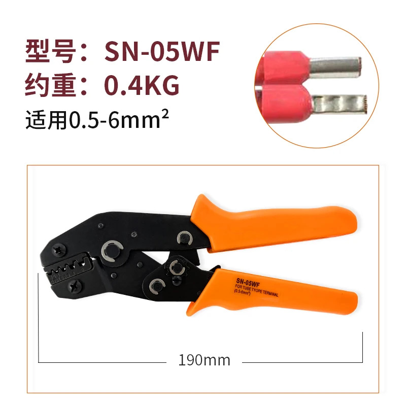 SN-02WF 슬리브 타입 터미널 압착 플라이어 스타일 HS-16WF 35WF 95WF