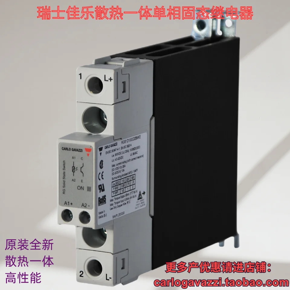 RGC1A60D20