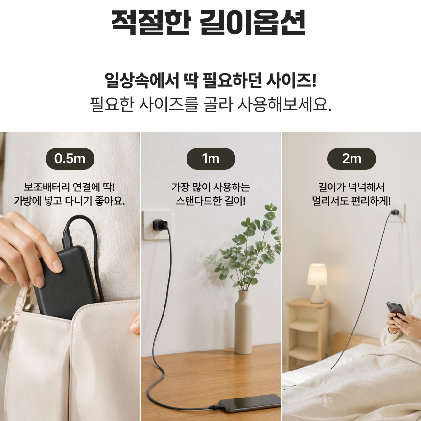 리빅스 100W CTOC 고속 충전케이블 USB C타입 데이터 초고속 충전기선 0.5m 이미지 8