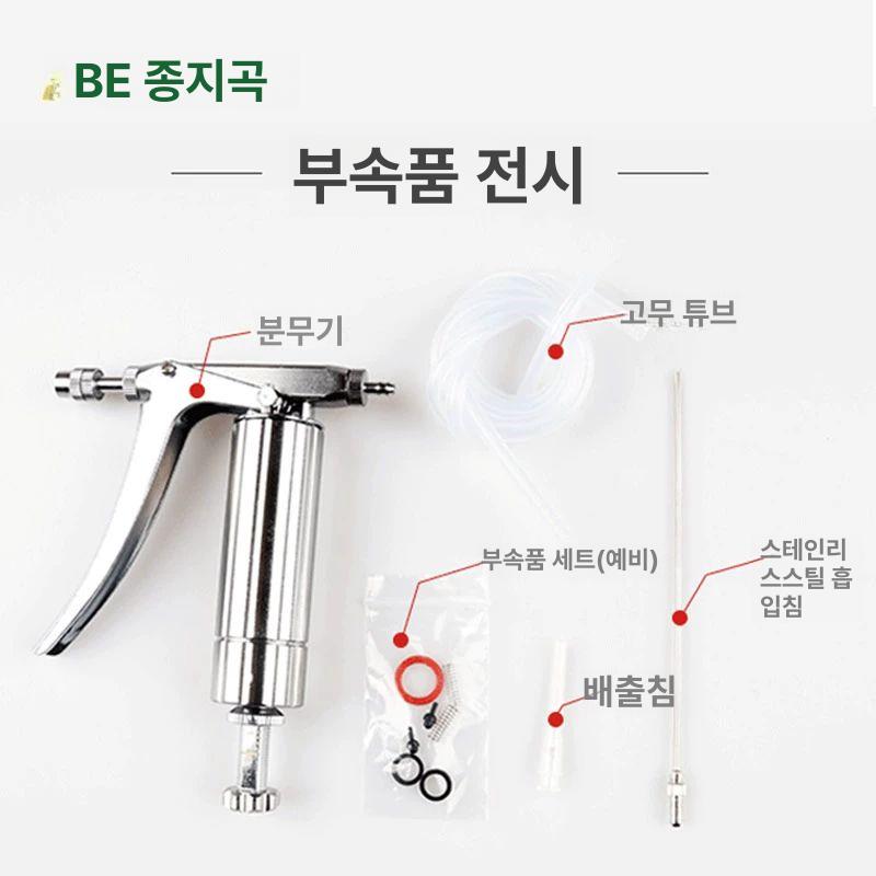 충전식 분사기 원예용 압축 세차용 관리 고압 살수기 연무기 스프레이건 농약분무기 - 상세 이미지 3