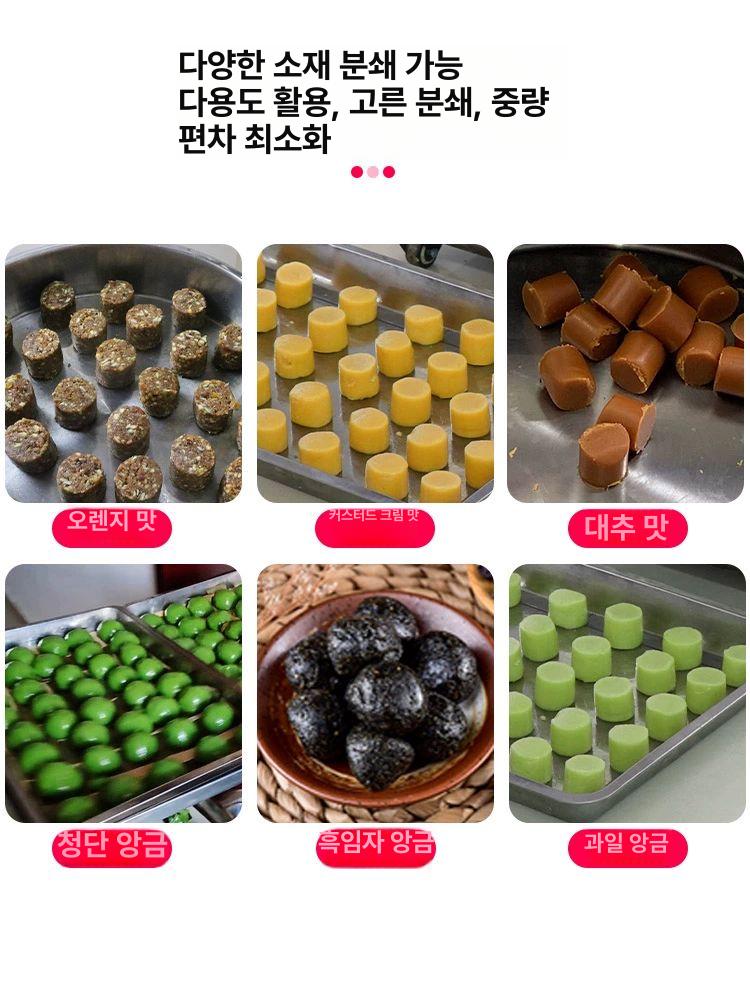 반죽분할기 상업용 전기절단 정량성형 분말식 절단기 - 상세 이미지 4