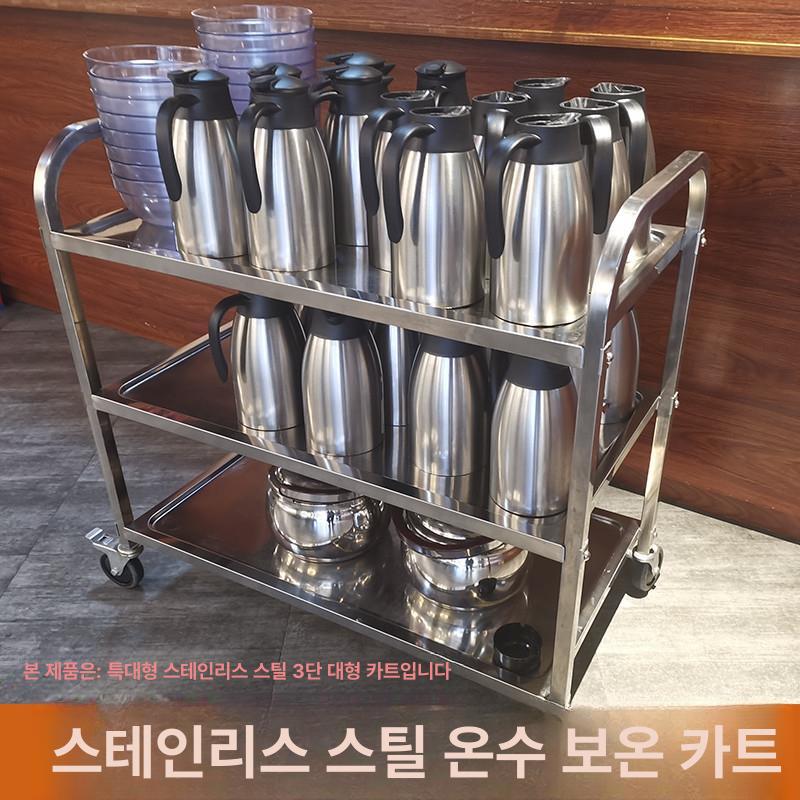 음식처리 운반카 스텐 예식장 음식물 잔반통 잔반처리 그릇수거카 무음바퀴 - 상세 이미지 3