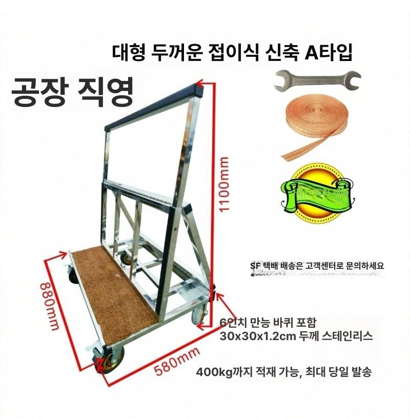 운반 핸드카트 구루마 대차 작업대 트롤리 이동식캠핑끌차 업소용 화물 웨건 소형카트 - 상세 이미지 2