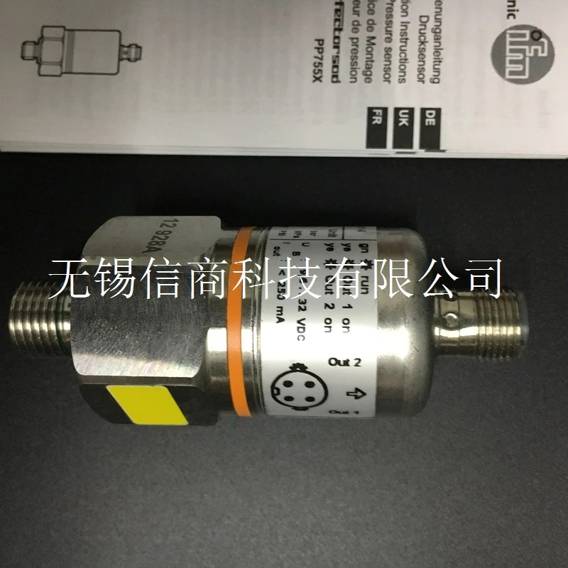 KOCHEK 일본 펌프 PH1671-HA-L 공급