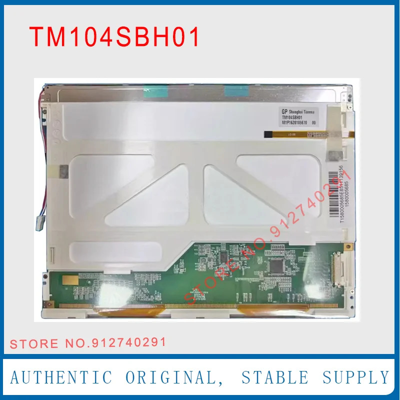 터치 패널 LCD 디스플레이 스크린 TM104SBH01 Tianma 10.4 인치