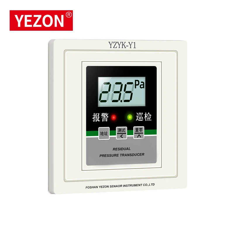 차압 센서 고정밀 LED 디스플레이 에어차 압력 변환기 86 컨트롤러 100pa 25Pa