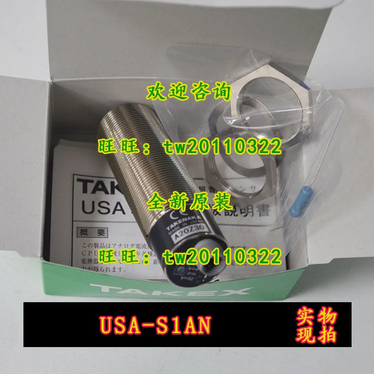USA-S1AN 일본 타케나카 금속 초음파 센서
