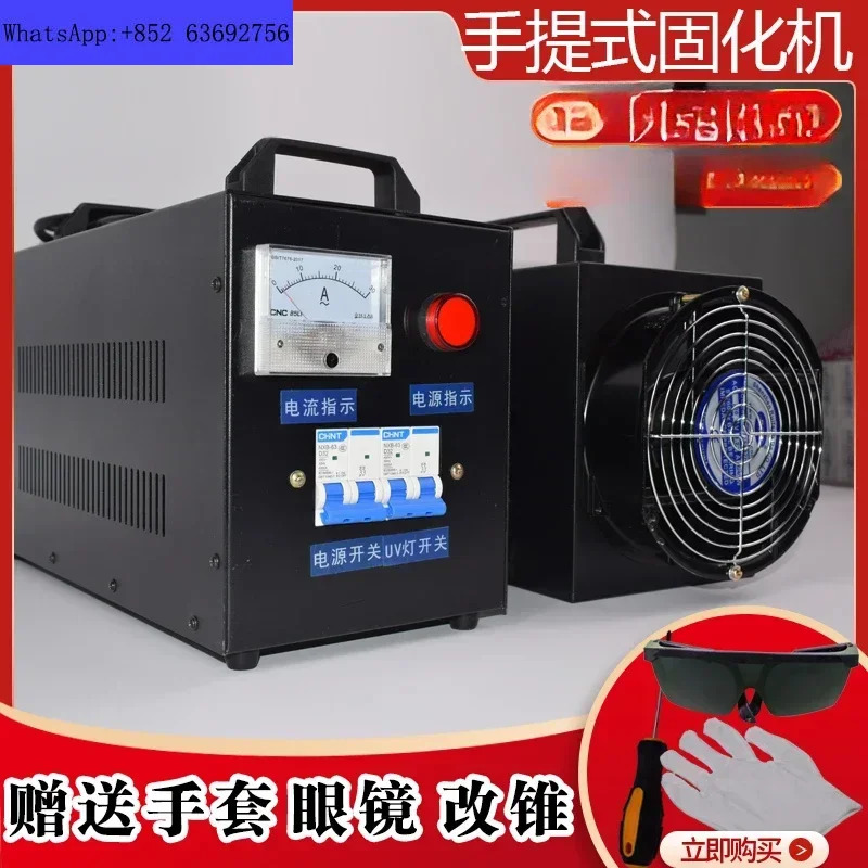 Laboratory ultriolet curing lsmall uv glue machine portable varnish drying 1kw 2kw 3kw