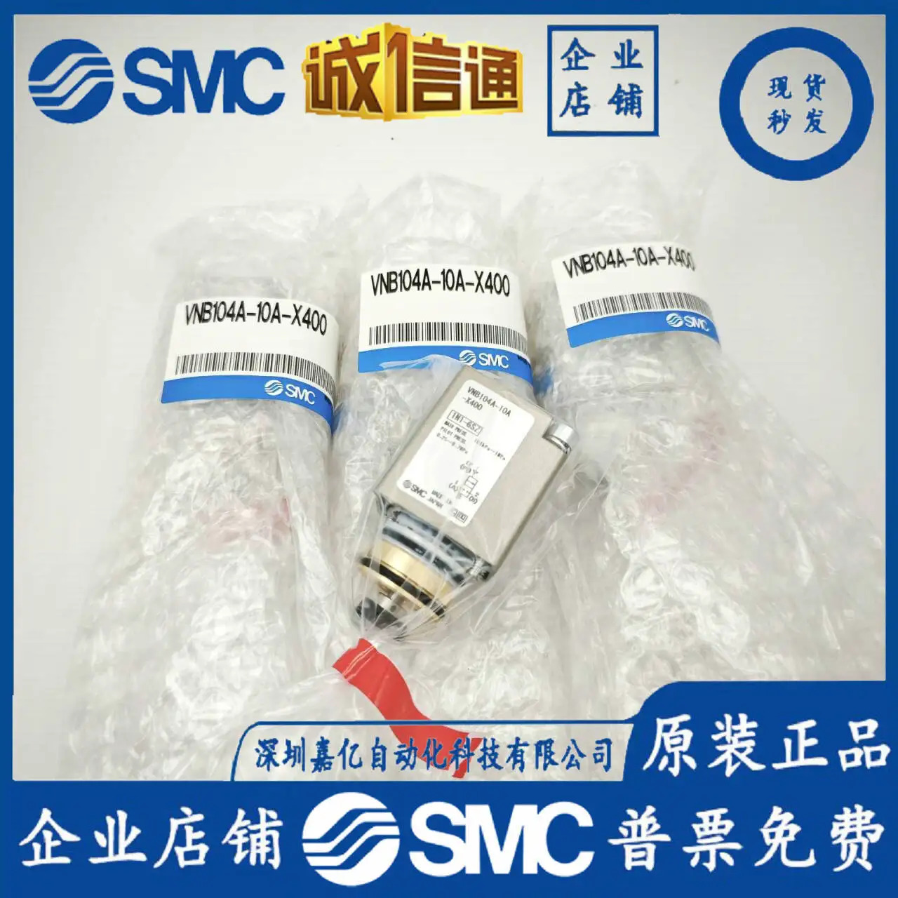 SMC 오리지널 DM12/DM12P/DM12S-06N/06NU-C1/C2-04N/04NU-C1/C2 항공 플매트 카펫 러그