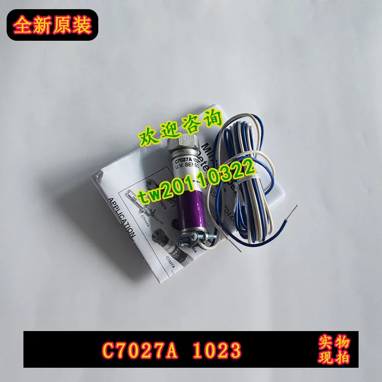 물리적 하니웰 자외선 화염 감지기 C7027A1023
