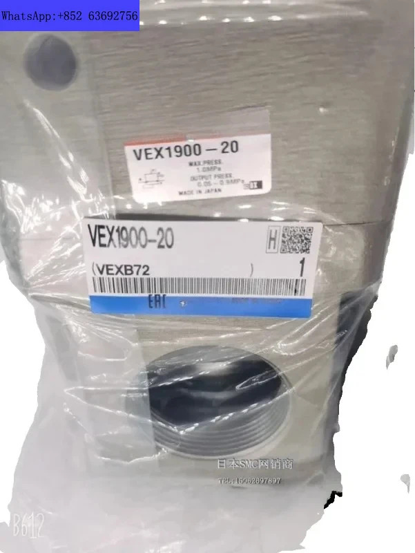 감압밸브 VEX 1300 1500 1700 1900 04 0612 14 20 B BG