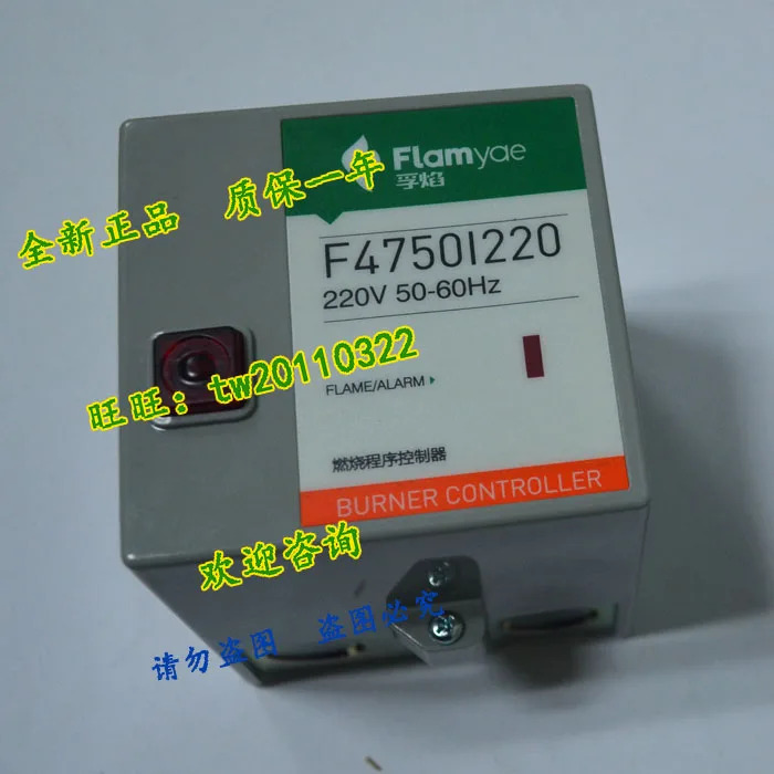 물리적 F4750I220 FLAMYAM 연소 컨트롤러 사