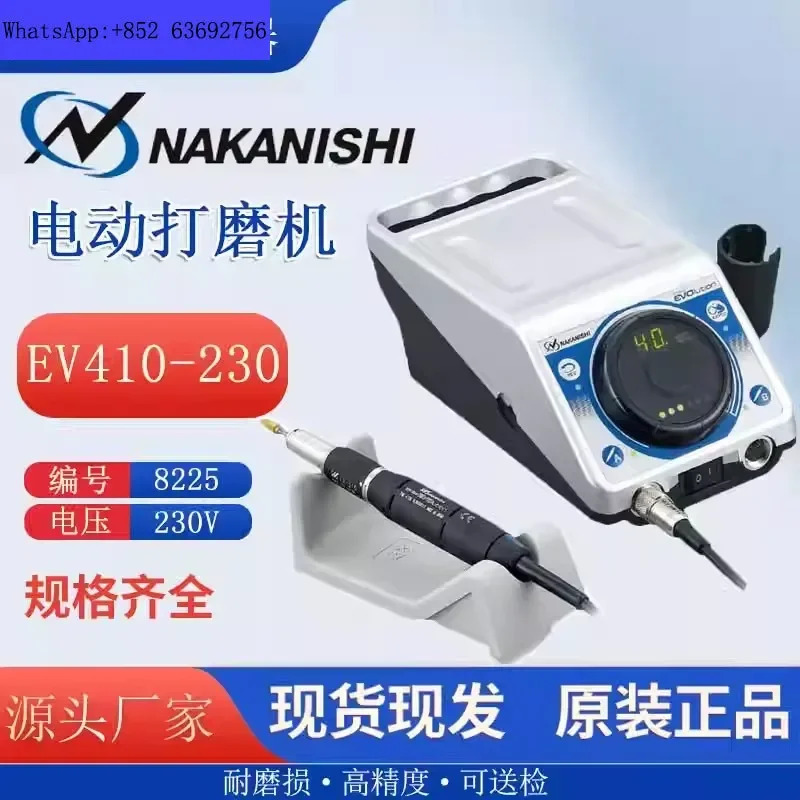 초정밀 연삭기 EV410-230 NE249 ENK-410S