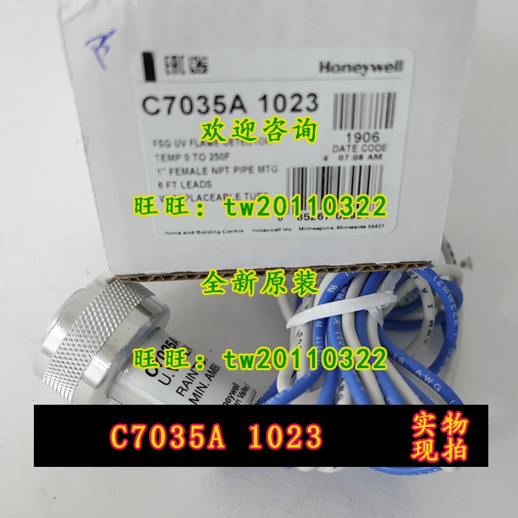 Honeywell 자외선 화염 감지기 C7035A1023 포장