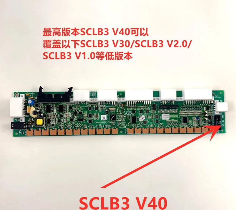 엘리베이터 직렬 통신 보드 SCL-B3 V40 V30 V2065000517-V11A
