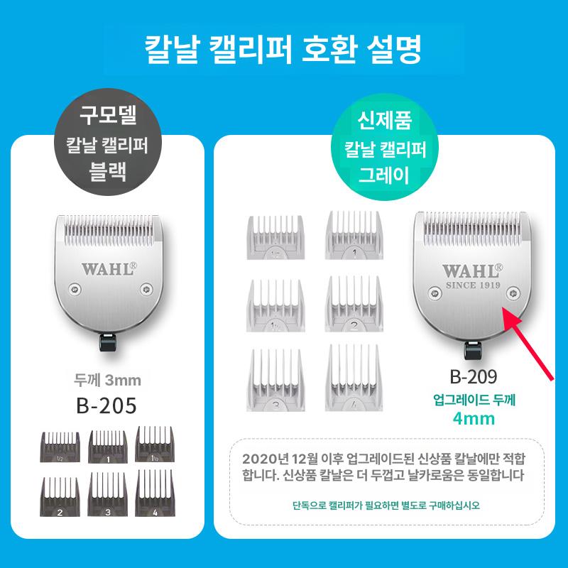 바리깡 클리퍼 교체용 트리머 바버 가이드 프로페셔널 블레이드 커터 호환되는 - 상세 이미지 4