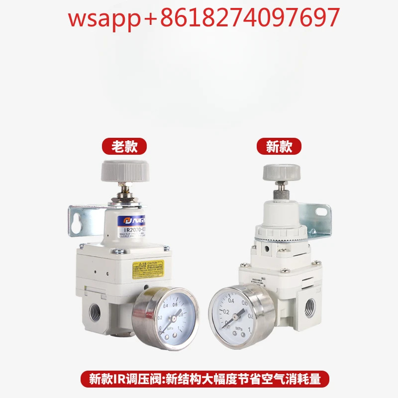 IR2010-02BG-A 디지털 공압 정밀 압력 조절 밸브 IR2000 IR1010-01